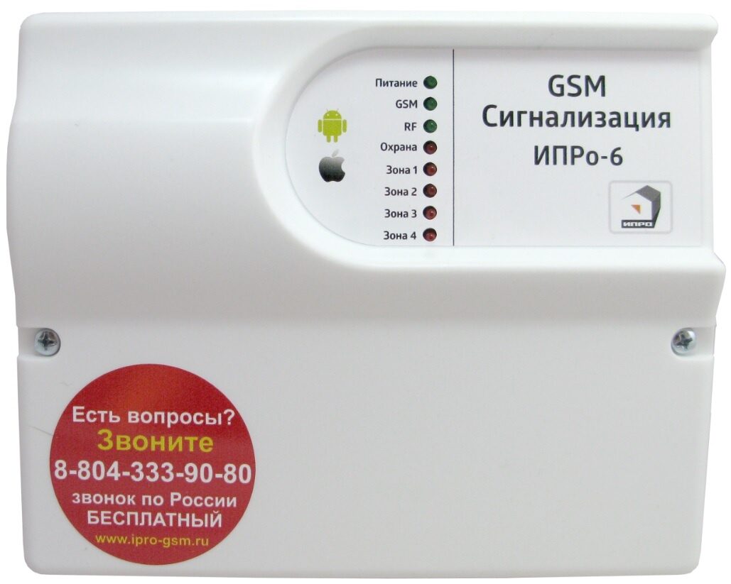 Питер Gsm Интернет Магазин Сотовых