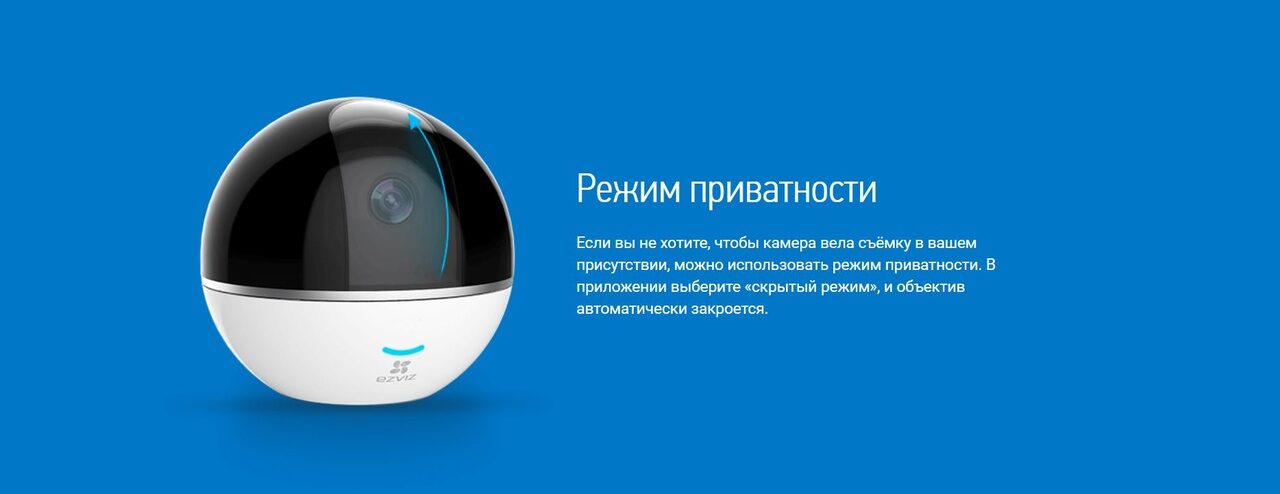 EZVIZ C6TC поворотная камера 360°-6